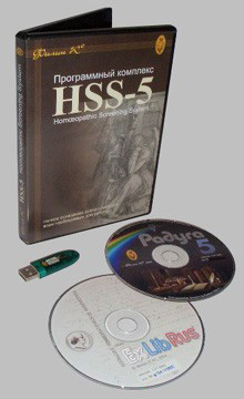 HSS-5 HSS-5