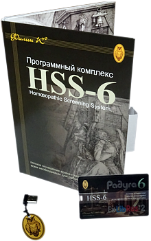 HSS-6